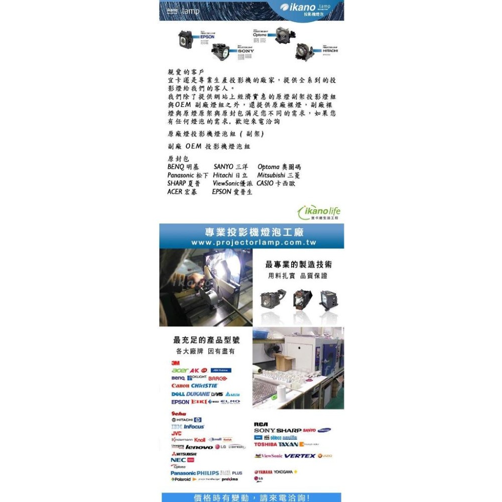 EPSON-原廠投影機燈泡ELPLP89 / 適用機型EH-TW8300-細節圖2