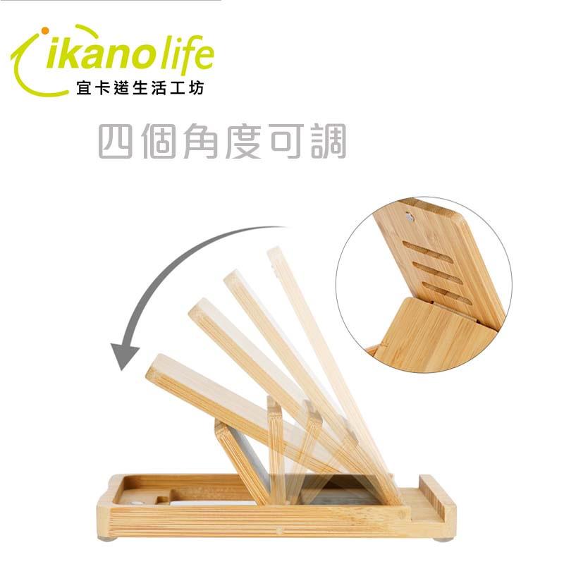 手作天然竹藝手機平板支架-可折收及調角度-細節圖4