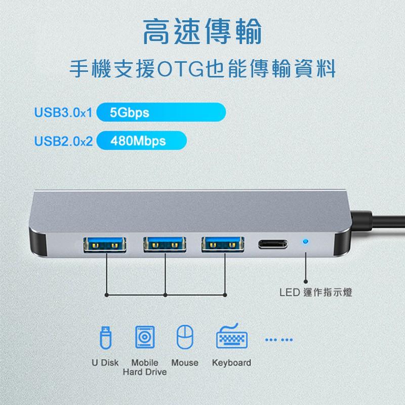 5合1 Type-C轉HDMI_USB3.0+USB-C_集線器_可充電傳輸_支援4K及87W PD充電_macbook-細節圖8