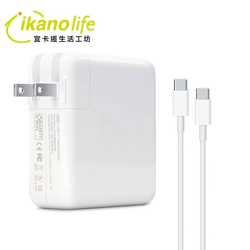 ikanolife筆電充電器_96W USB C電源供應器、適用Macbook Air Pro筆電 新款 2019年後-細節圖2