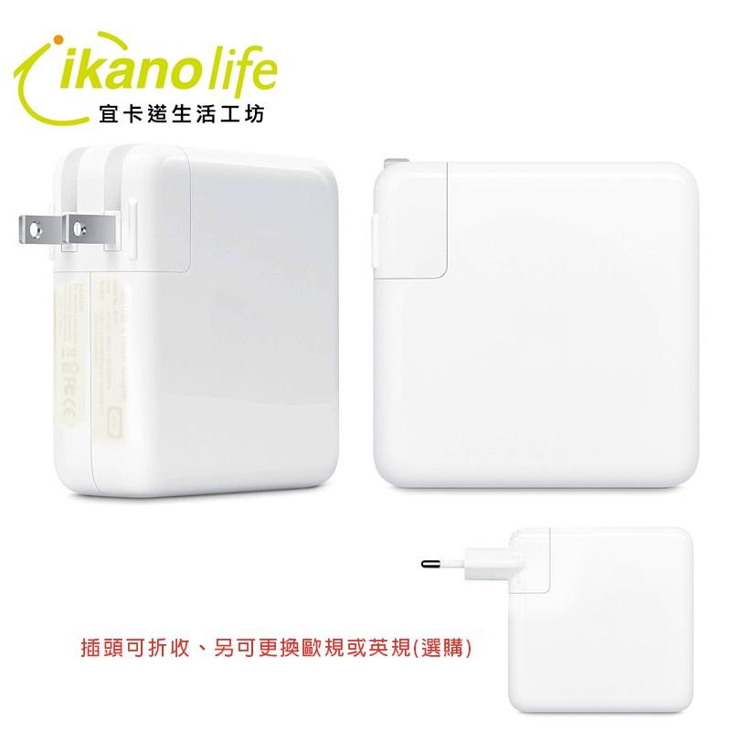 ikanolife筆電充電器_96W USB C電源供應器、適用Macbook Air Pro筆電 新款 2019年後-細節圖4