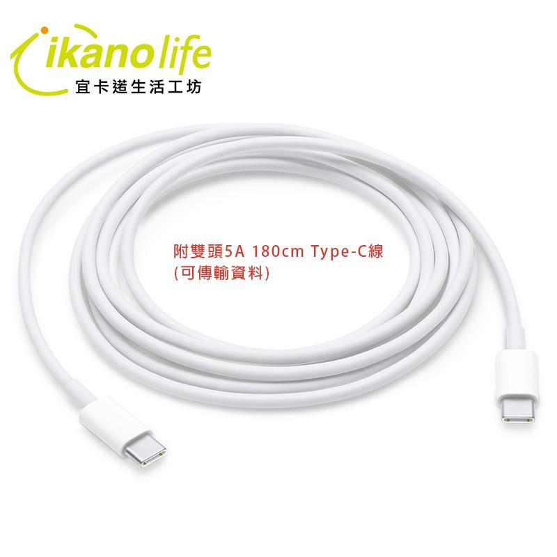 ikanolife筆電充電器_96W USB C電源供應器、適用Macbook Air Pro筆電 新款 2019年後-細節圖5