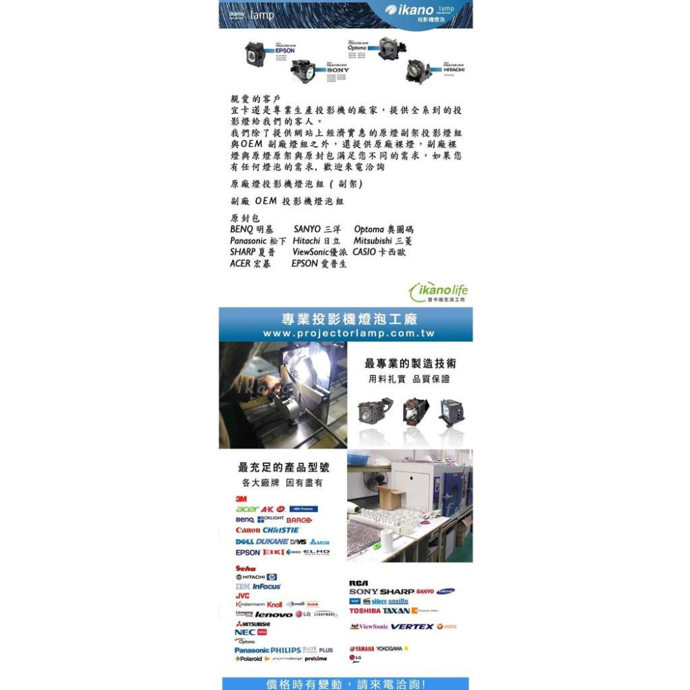 HITACHI-OEM副廠投影機燈泡DT01295-3/適用機型HCPD757W、HCPD757U、HCPD767X-細節圖2