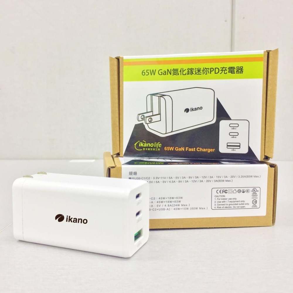 保固一年_65W GaN氮化鎵迷你PD充電器_3孔輸出_雙Type-C+單Type-A_macbook、手機、筆電可充-細節圖9