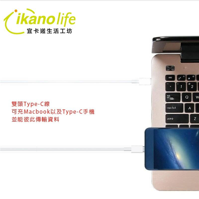 Macbook 充電傳輸線 mac 筆電 3A 5A USB C Type C-細節圖3