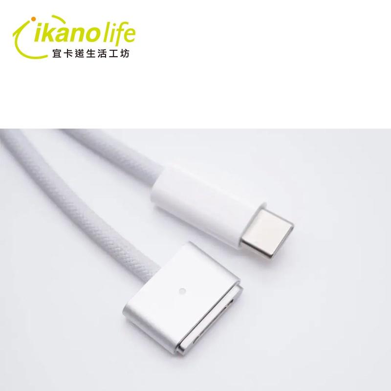 Macbook magsafe3充電線_USB-C轉magsafe3_支援140W快充_平行輸入_2米-細節圖5