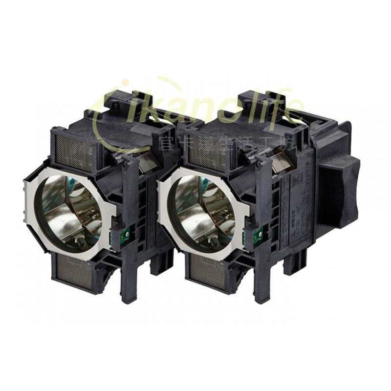 EPSON-原廠原封包廠投影機燈泡(雙燈組)ELPLP82/適用EB-Z9900W、EB-Z9875U、EB-Z9870-細節圖2