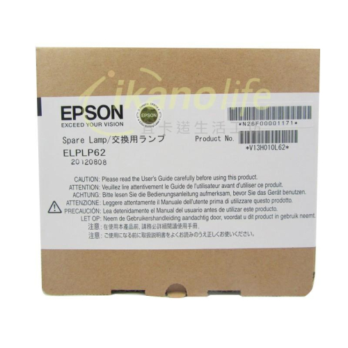 EPSON-原廠原封包廠投影機燈泡ELPLP62/ 適用機型EB-G5500、EB-G5600、EB-G5450WU