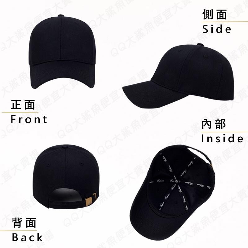 百搭帽子 素色帽子 經典素帽 鴨舌帽 棒球帽 鴨嘴帽 百搭 造型 高磅數老帽 老帽 穿搭時尚 防曬遮陽帽-細節圖2
