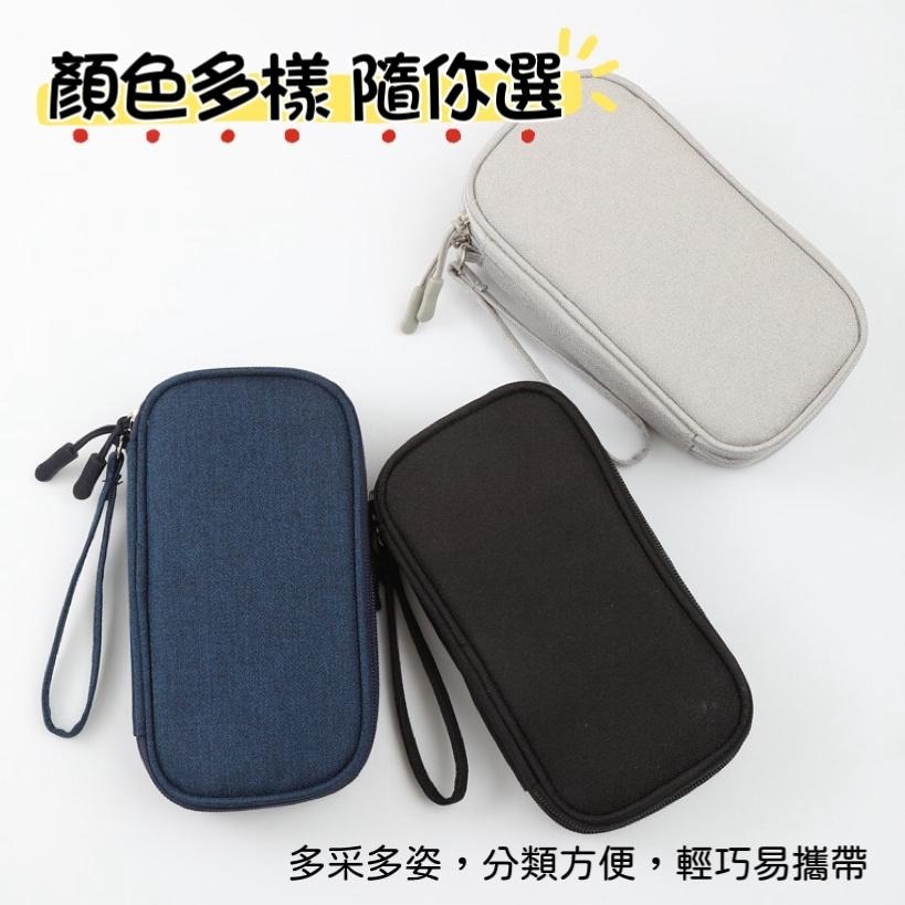 [QQ大鯊魚] 手機配件 收納包 3C 手機袋 防塵包 隨身收納 數據線 行動電源 耳機 充電線 化妝包 筆盒 護照包-細節圖3