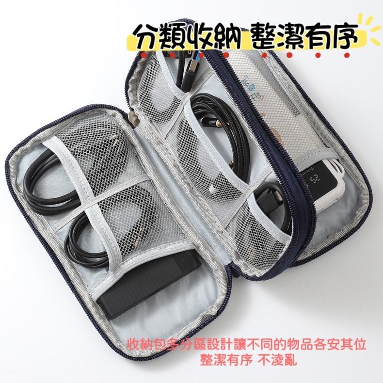 [QQ大鯊魚] 手機配件 收納包 3C 手機袋 防塵包 隨身收納 數據線 行動電源 耳機 充電線 化妝包 筆盒 護照包-細節圖5