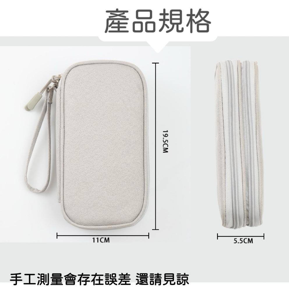 [QQ大鯊魚] 手機配件 收納包 3C 手機袋 防塵包 隨身收納 數據線 行動電源 耳機 充電線 化妝包 筆盒 護照包-細節圖7