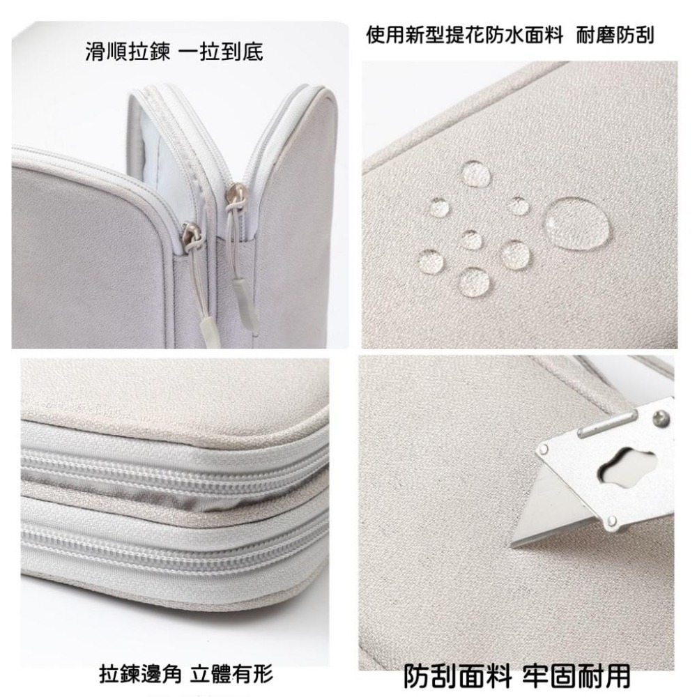 [QQ大鯊魚] 手機配件 收納包 3C 手機袋 防塵包 隨身收納 數據線 行動電源 耳機 充電線 化妝包 筆盒 護照包-細節圖9