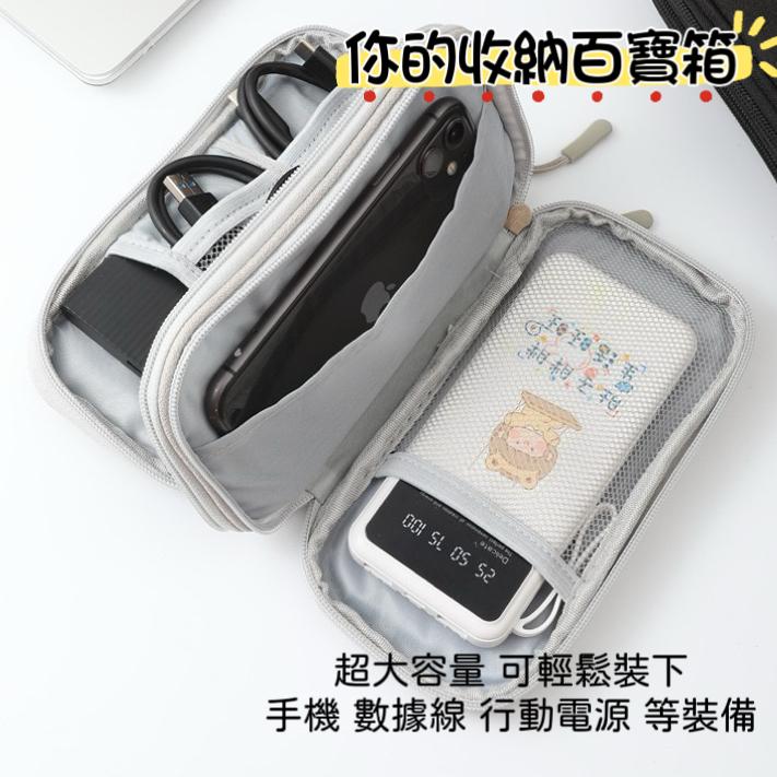 [QQ大鯊魚] 手機配件 收納包 3C 手機袋 防塵包 隨身收納 數據線 行動電源 耳機 充電線 化妝包 筆盒 護照包-細節圖4