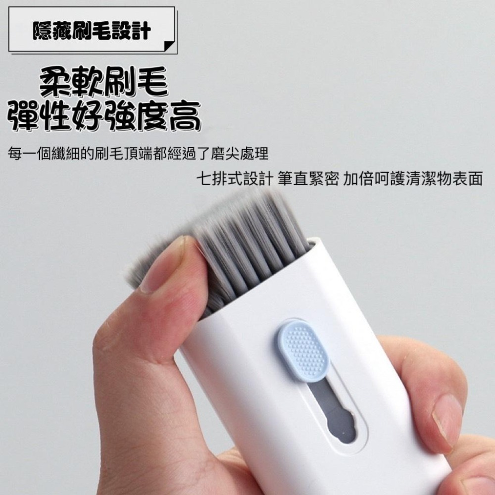 [QQ大鯊魚]七合一3C清潔組 耳機清潔刷 鍵盤清潔刷 airpods 相機清潔筆  螢幕清潔 筆電清潔 鍵盤清潔-細節圖2