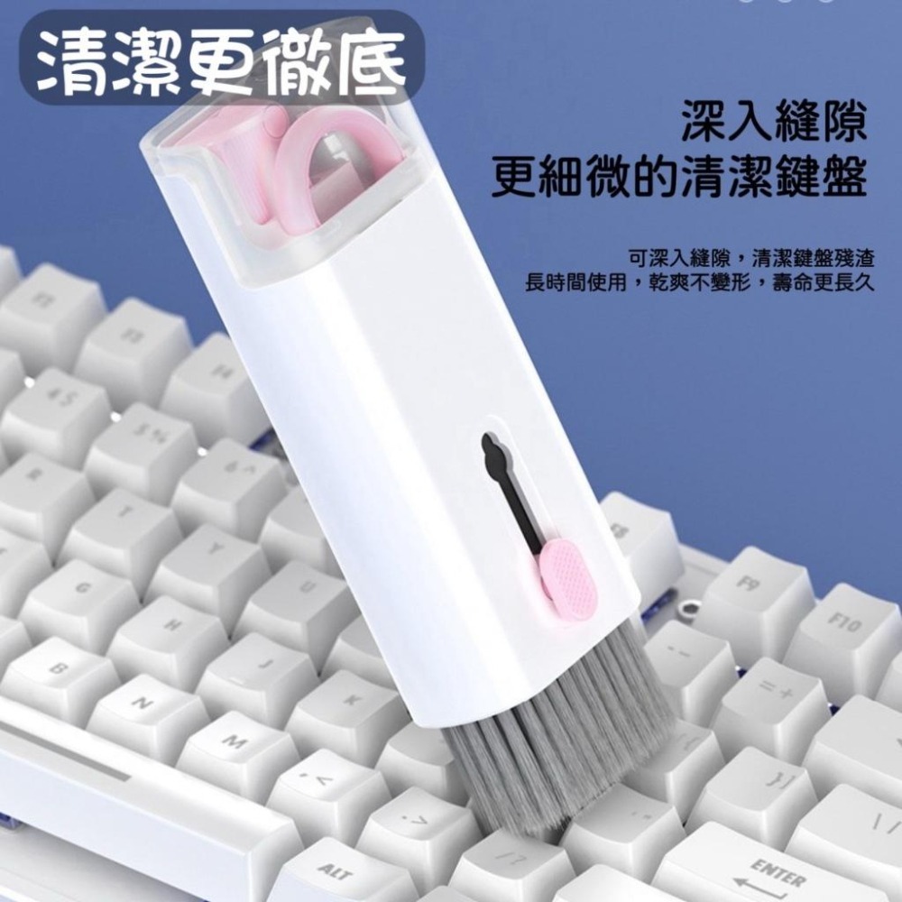 [QQ大鯊魚]七合一3C清潔組 耳機清潔刷 鍵盤清潔刷 airpods 相機清潔筆  螢幕清潔 筆電清潔 鍵盤清潔-細節圖3