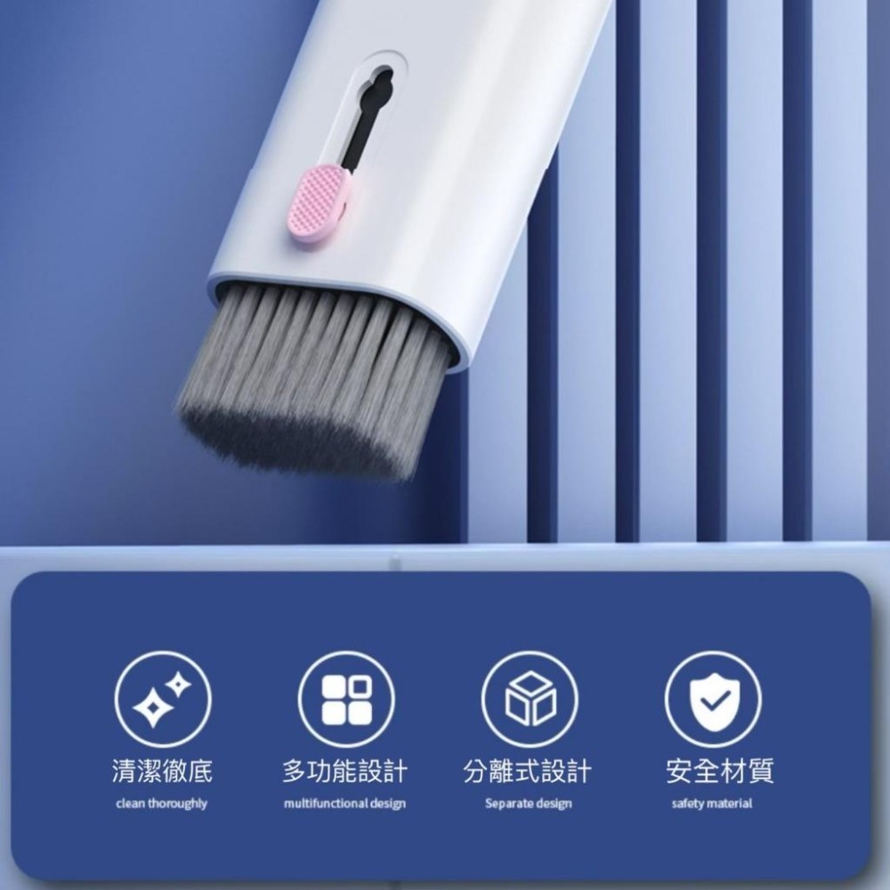 [QQ大鯊魚]七合一3C清潔組 耳機清潔刷 鍵盤清潔刷 airpods 相機清潔筆  螢幕清潔 筆電清潔 鍵盤清潔-細節圖4