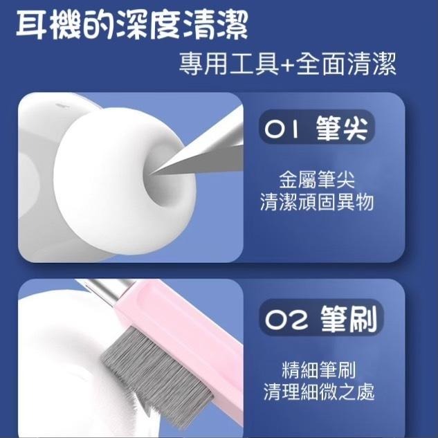 [QQ大鯊魚]七合一3C清潔組 耳機清潔刷 鍵盤清潔刷 airpods 相機清潔筆  螢幕清潔 筆電清潔 鍵盤清潔-細節圖5