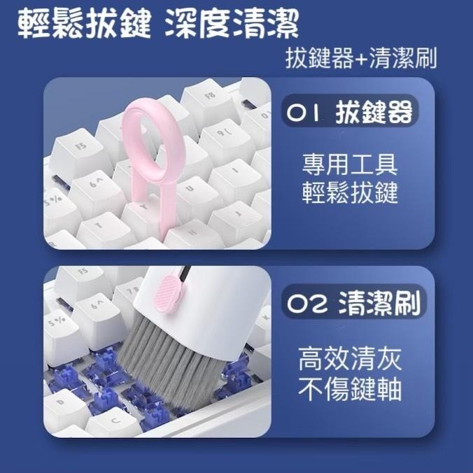 [QQ大鯊魚]七合一3C清潔組 耳機清潔刷 鍵盤清潔刷 airpods 相機清潔筆  螢幕清潔 筆電清潔 鍵盤清潔-細節圖6