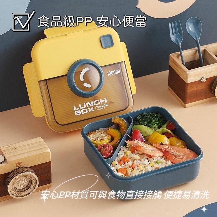 [QQ大鯊魚] 可愛相機餐盒 可微波加熱 環保餐具 附餐具 野餐餐盒  1000ml大容量  日式餐盒 台灣現貨-細節圖3