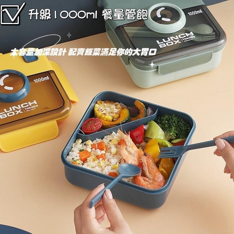 [QQ大鯊魚] 可愛相機餐盒 可微波加熱 環保餐具 附餐具 野餐餐盒  1000ml大容量  日式餐盒 台灣現貨-細節圖5