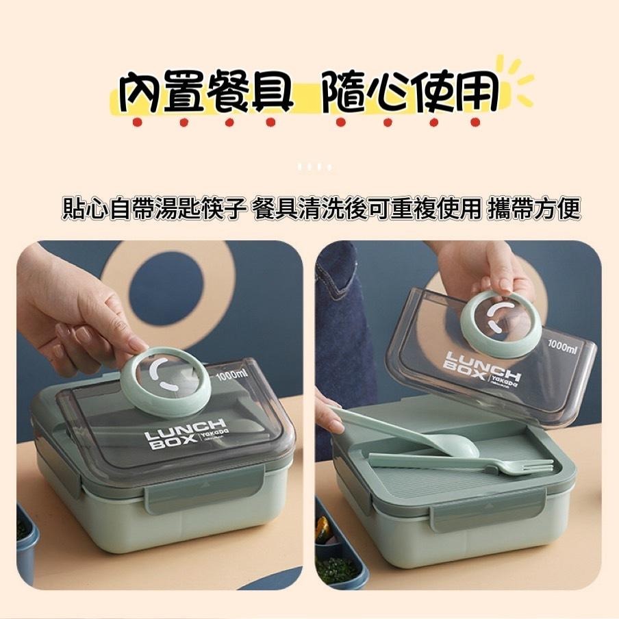 [QQ大鯊魚] 可愛相機餐盒 可微波加熱 環保餐具 附餐具 野餐餐盒  1000ml大容量  日式餐盒 台灣現貨-細節圖6
