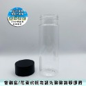 400ml（寬口）超商最多限制40隻含蓋