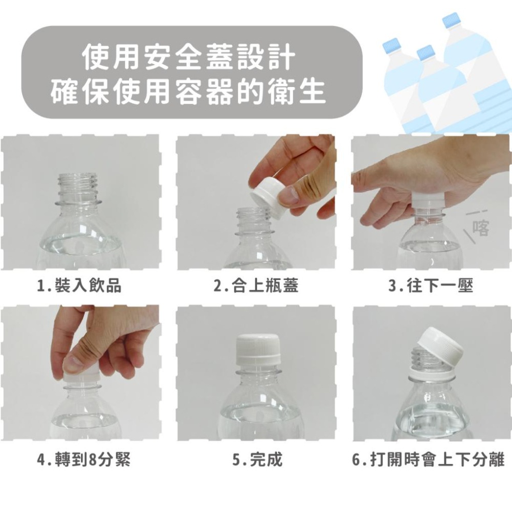 [QQ大鯊魚] 塑膠瓶 | 檢驗合格 瓶裝飲料首選容器【330ml-1250ml】台灣現貨食品級寶特瓶透明飲料罐下單含蓋-細節圖3