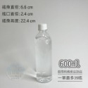 [QQ大鯊魚] 塑膠瓶 | 檢驗合格 瓶裝飲料首選容器【330ml-1250ml】台灣現貨食品級寶特瓶透明飲料罐下單含蓋-規格圖6