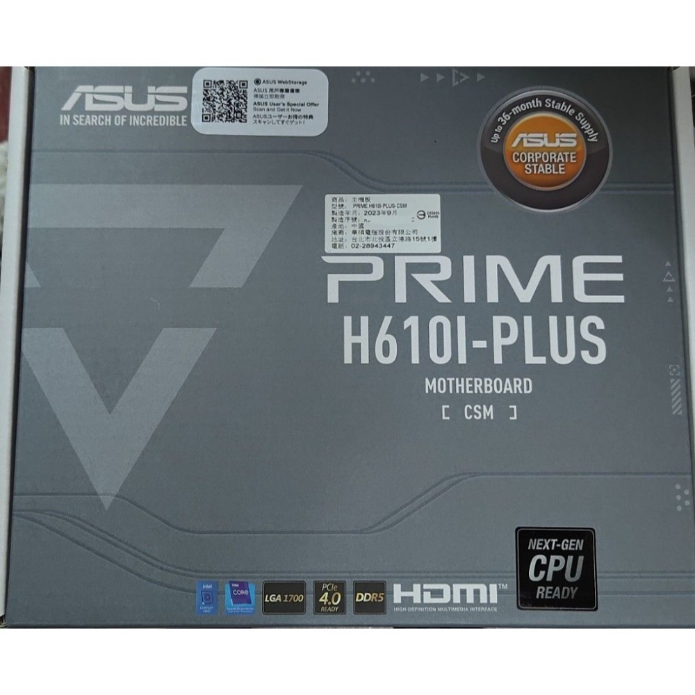 ASUS PRIME H610I-PLUS CSM DDR5  (BIOS 已更新到 2024/08/09)-細節圖2