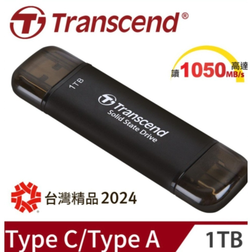 創見 Transcend ESD310C USB3.2/Type C 1TB 雙介面固態行動碟