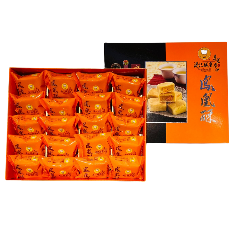 【港記酥皇】節慶禮盒/企業送禮/快速出貨｜台灣經典伴手禮－頂級鳳凰酥(鳳梨酥+鹹蛋黃)-規格圖2