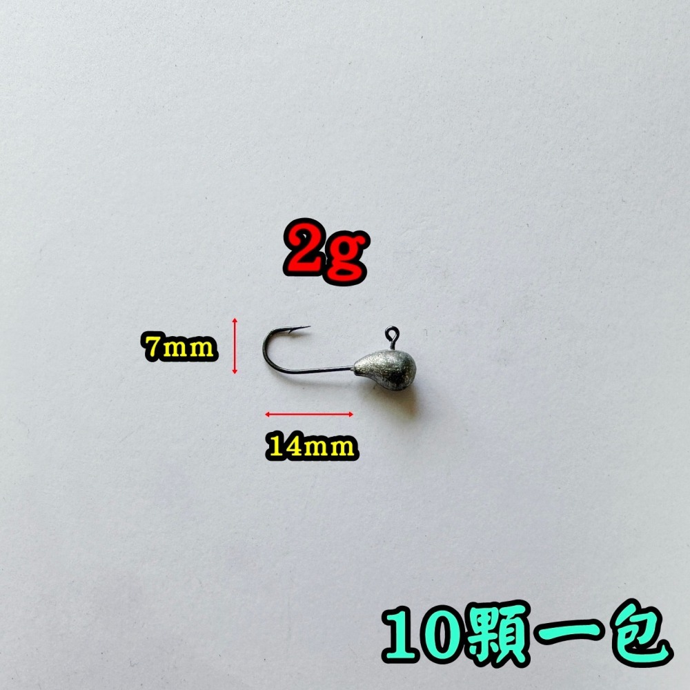 根魚鉛頭鉤 汲鉤頭 汲頭鉤 jig head 微物 根釣 2g/2.9g owner鉤 玳瑁 石斑 黑鯛 豬排 紅魔鬼-細節圖4
