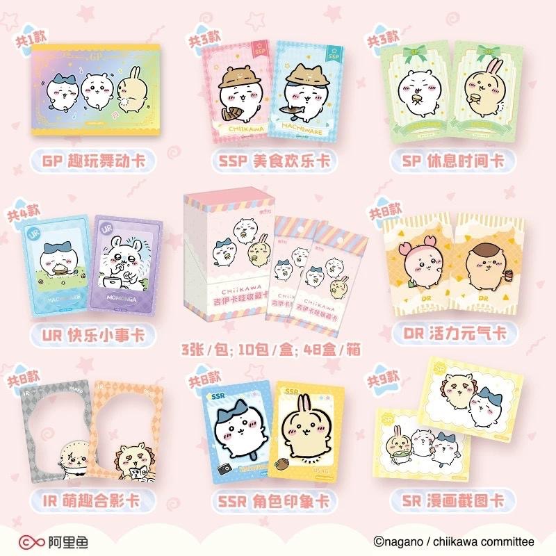 2天內出貨！集卡社 吉伊卡哇系列收藏卡 第一彈 正版授權 ちいかわ Chiikawa 烏薩奇 小可愛 小八 吉伊 卡牌-細節圖5