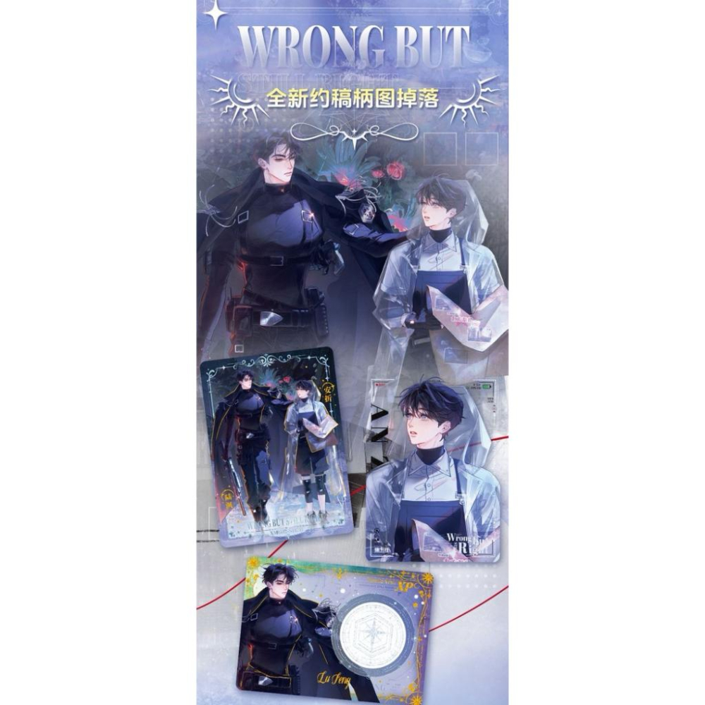 2天內出貨！出清 集卡社 小蘑菇 第二彈 螢火之森收藏卡 一盒16包 卡牌周邊 盲盒-細節圖4