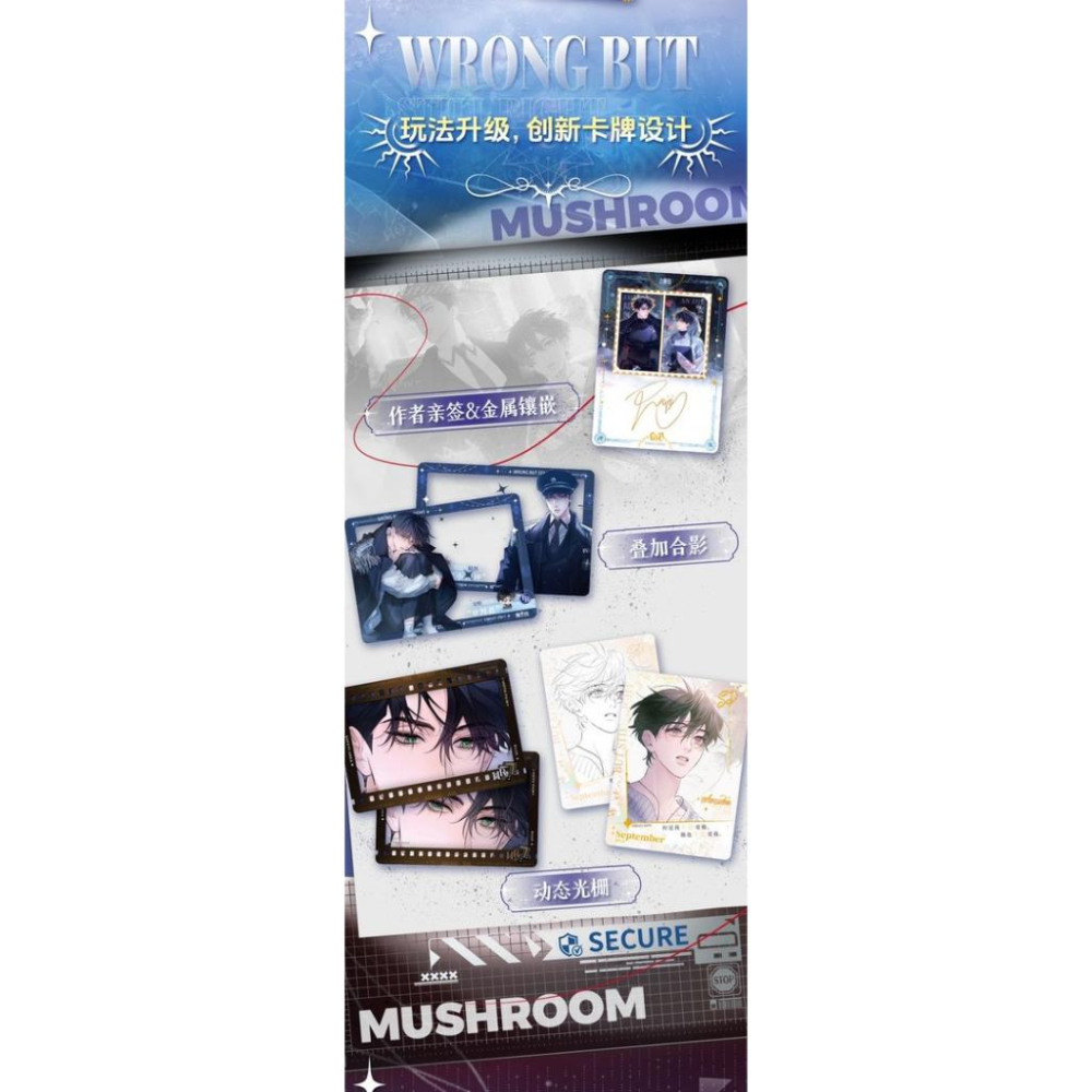 2天內出貨！出清 集卡社 小蘑菇 第二彈 螢火之森收藏卡 一盒16包 卡牌周邊 盲盒-細節圖5