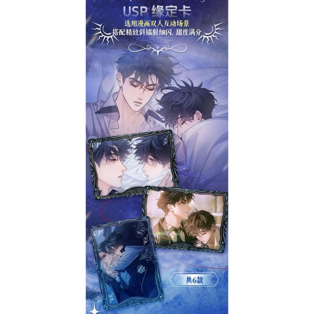 2天內出貨！出清 集卡社 小蘑菇 第二彈 螢火之森收藏卡 一盒16包 卡牌周邊 盲盒-細節圖8