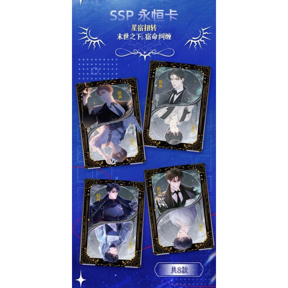 2天內出貨！出清 集卡社 小蘑菇 第二彈 螢火之森收藏卡 一盒16包 卡牌周邊 盲盒-細節圖9