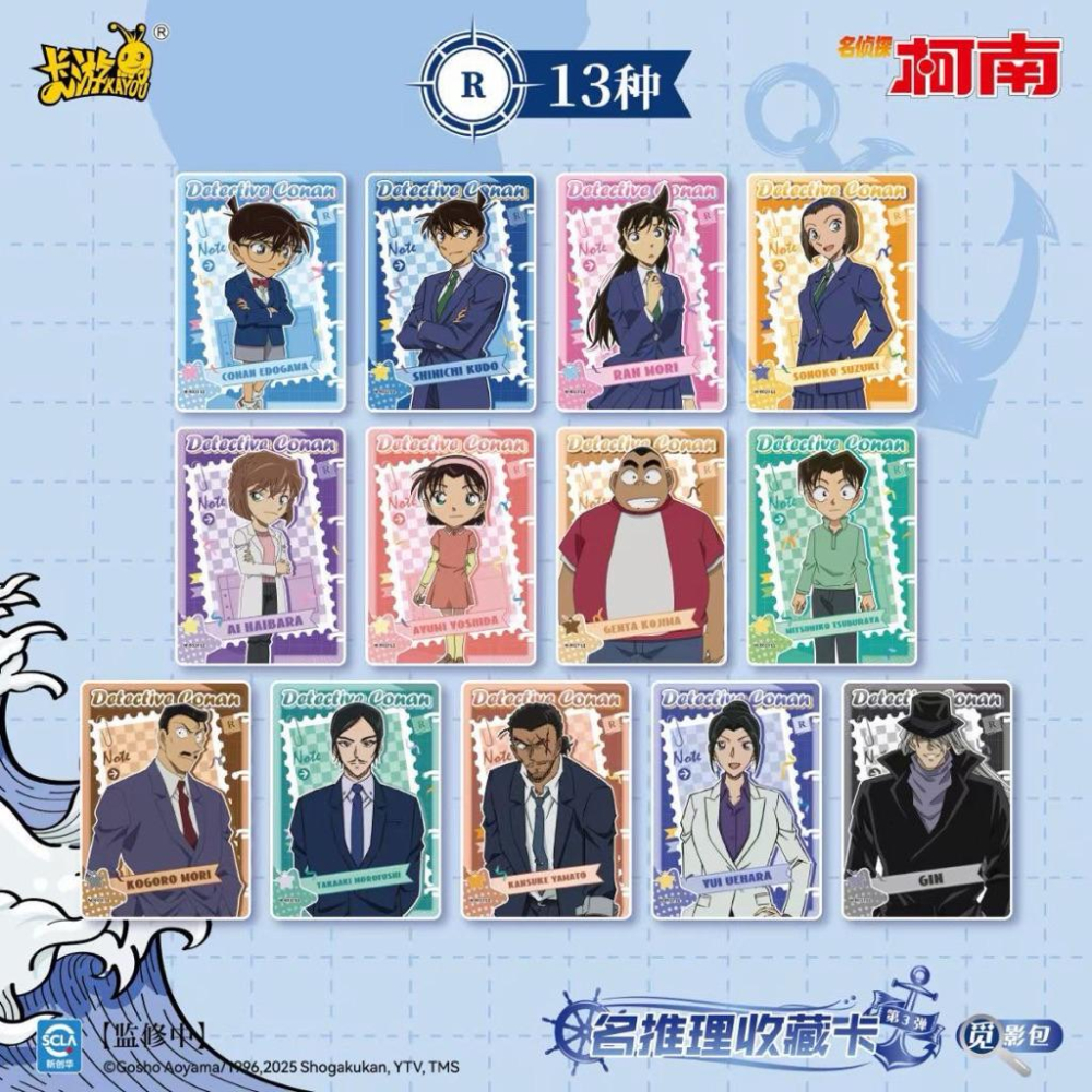 2天內出貨！【買一送一】卡游 名偵探柯南 覓影包第三彈 一盒30包 官方正版 周邊 小卡 收藏卡 工藤新一 小蘭 平次-細節圖8