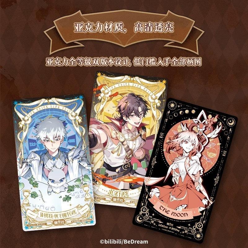 2天內出貨！集卡社 時光代理人『M.O.D』音樂LIVE亞克力收藏卡 Bilibili 陸光 程小時 夏斐 Vein-細節圖3