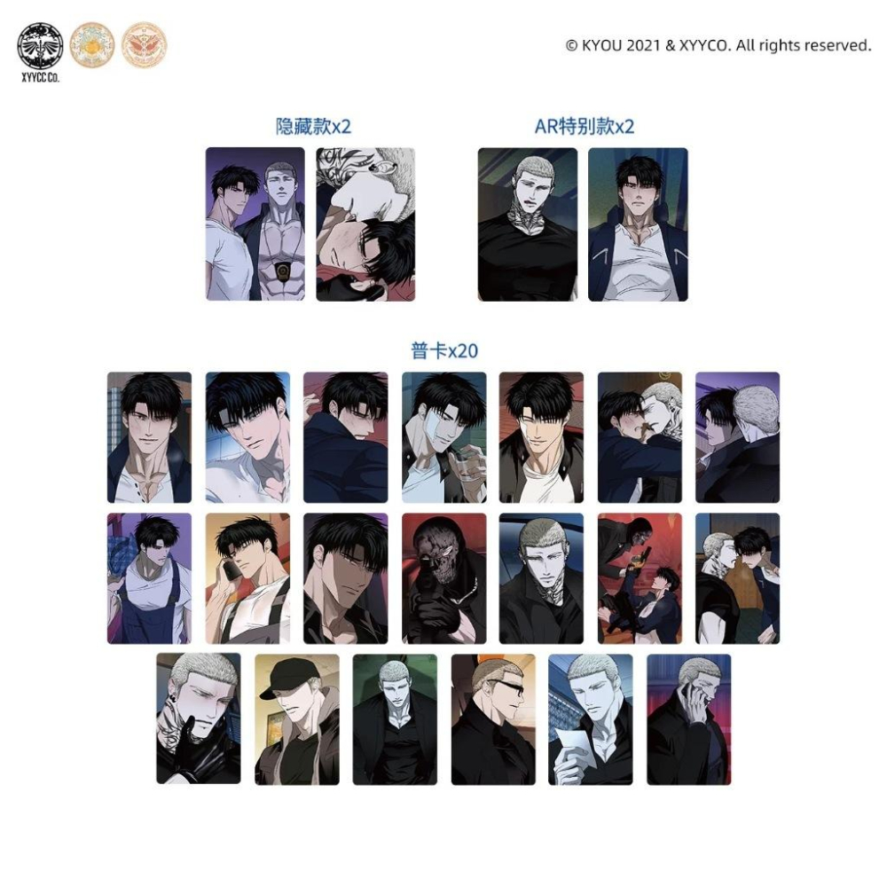 2天內出貨！墨丘里x維努司 ShutLine 馭險謎情 第1期 暗夜謎情 緝情警戒  預售 周邊 小卡 壓克力吊飾-細節圖2