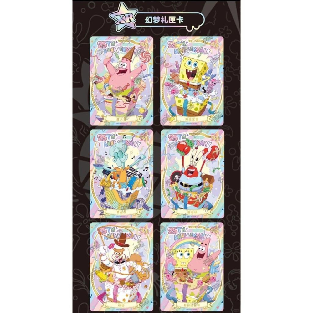 2天內出貨！卡游 海綿寶寶 妙趣時光收藏卡 特典包 第一彈 第二彈 一盒10包 派大星 卡牌-細節圖3
