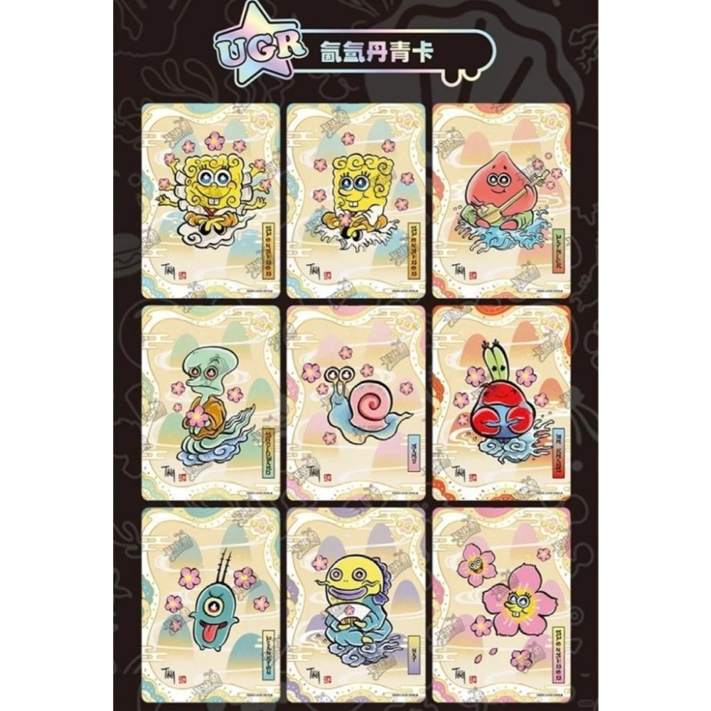 2天內出貨！卡游 海綿寶寶 妙趣時光收藏卡 特典包 第一彈 第二彈 一盒10包 派大星 卡牌-細節圖5