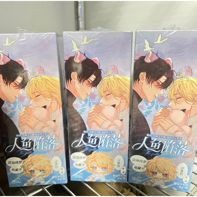 2天內出貨！卡游 人魚陷落 第一彈 第二彈 綺夢收藏卡 卡游 收藏卡牌 整盒18包 快看漫畫 白楚年 蘭波-細節圖2