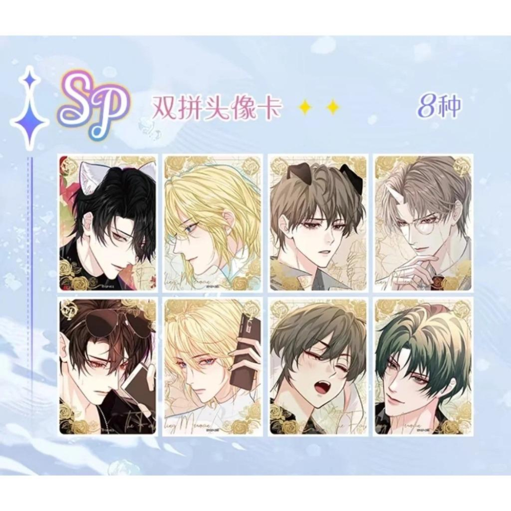 2天內出貨！卡游 人魚陷落 第一彈 第二彈 綺夢收藏卡 卡游 收藏卡牌 整盒18包 快看漫畫 白楚年 蘭波-細節圖5