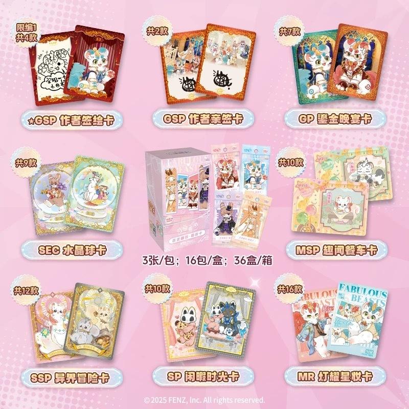 2天內出貨！集卡社 有獸焉 百變萌咖系列 收藏卡牌 盲盒卡片 周邊卡牌 一盒16包 分子互動-細節圖3