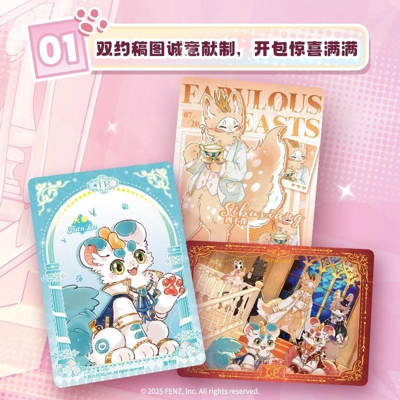 2天內出貨！集卡社 有獸焉 百變萌咖系列 收藏卡牌 盲盒卡片 周邊卡牌 一盒16包 分子互動-細節圖4