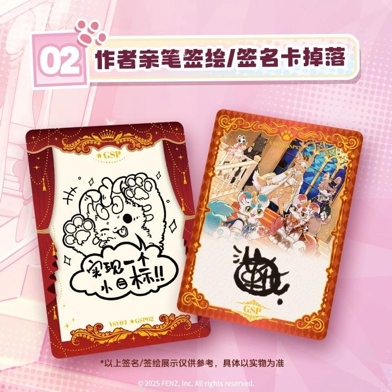 2天內出貨！集卡社 有獸焉 百變萌咖系列 收藏卡牌 盲盒卡片 周邊卡牌 一盒16包 分子互動-細節圖5