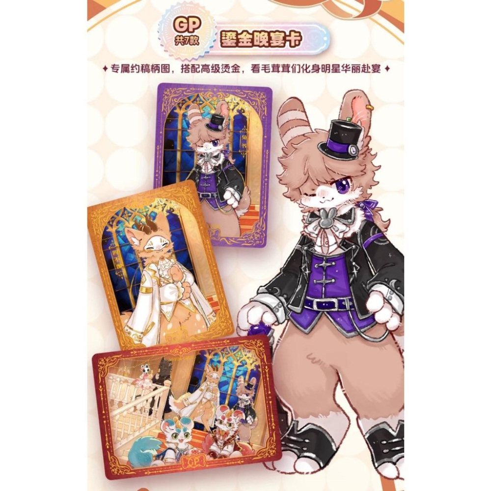 2天內出貨！集卡社 有獸焉 百變萌咖系列 收藏卡牌 盲盒卡片 周邊卡牌 一盒16包 分子互動-細節圖6