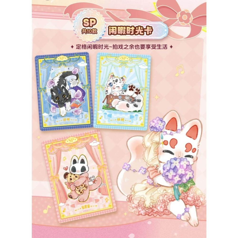 2天內出貨！集卡社 有獸焉 百變萌咖系列 收藏卡牌 盲盒卡片 周邊卡牌 一盒16包 分子互動-細節圖9